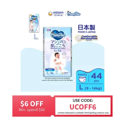 MamyPoko Air Fit Pants Boy L Diaper - 44s