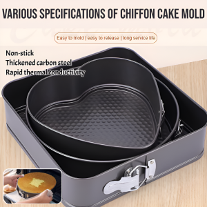 Various Specifications Of Chiffon Cake Mold Baking Tools Carbon Steel Kitchen Cooking Utensils  Round Bottomed Heart Shaped Non-Stick