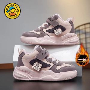 G7 Little Yellow Duck Childrens Shoes Kids White Shoes Single Mesh Boys Shoes Leather Surface Big Cotton Second Cotton Small and Medium Kids Sneakers Girls Shoes 7/7