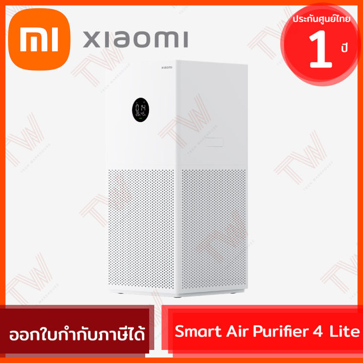 Xiaomi Mi Smart Air Purifier 4 Lite เครื่องฟอกอากาศ ของแท้ รับประกัน ...