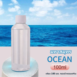 น้ำหอมในรถ น้ำหอมสำหรับห้องแอร์ 160มล น้ำหอมอโรม่า น้ำหอมปรับอากาศ ดับกลิ่นในห้อง(พร้อมส่ง)