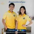 เสื้อโปโล เสื้อลายไทย เสื้อทำงาน แบรนด์Juntakarnจันทกานต์ โปโลลายไทย รุ่น( ดอกรักราชกัญญา ตราอปท )เกรดพรีเมียม  ใส่สบาย ไม่ร้อน ไม่ต้องรีด. 