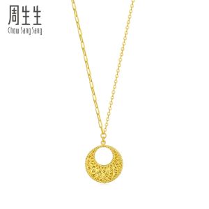 Chow Sang Sang 周生生  999 24K Pure Gold Price-by-Weight Gold Round Circle Necklace 93439N