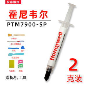 Honeywell PTM7950SP Mỡ Silicon Thay Đổi Pha cpu Máy Tính Xách Tay Dán Nhiệt Đồ Họa Tản Nhiệt 7900SP Mỡ Silicon