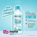 GARNIER MICELLAR CLEANSING WATER SALICYLIC BHA 125ML / 400ML. 