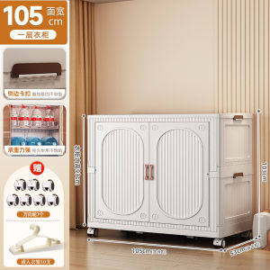 [CozyNest ]Installation-Free Foldable Storage Cabinet Multi-Layer Plastic  Multifunctional Household Bedroom Living Room Sundries Locker Removable