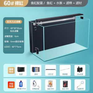 Table Top Fish Tank Set Aquarium Fish Tank Set Aquarium Water Tank Three-in-One Ultra-White Glass Back Filter Fish Tank Set Aquarium Water Tank