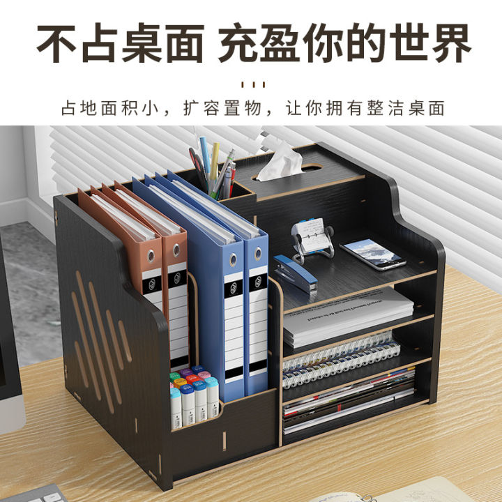 File rack, office desk, multi-layer bookshelf, desktop, large capacity ...