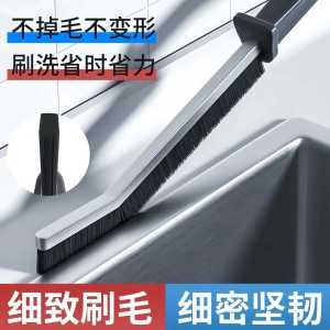 Gap Brush for Bathroom and Kitchen Tile Dead Angle Cleaning Multi-Functional Window Gap Groove Dust Brush with Hard Bristles [ Free Shipping ]