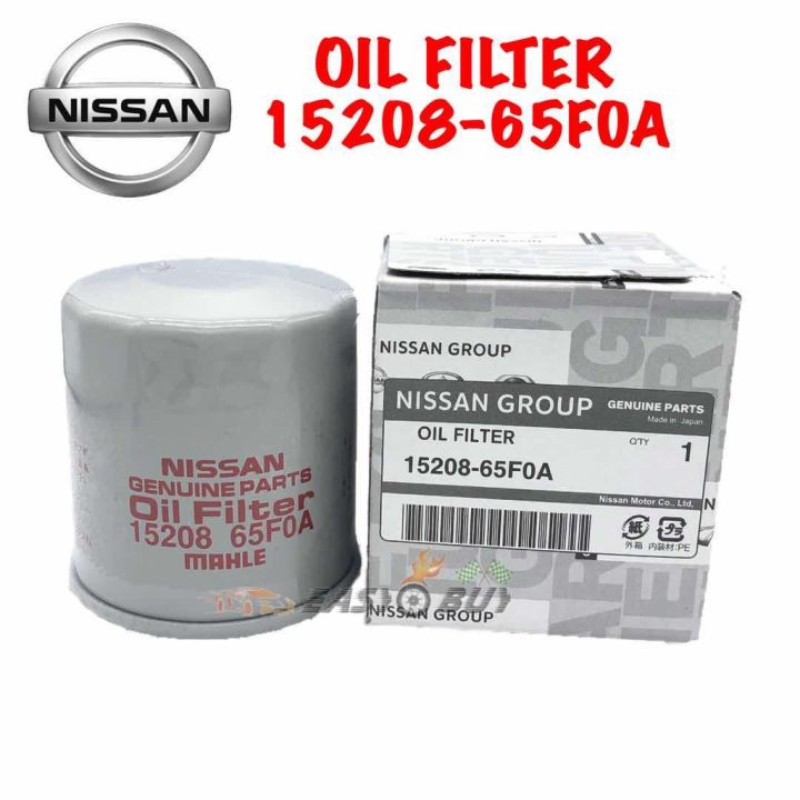 Nissan Oil Filter Almera / Teana / Latio / Sentra / Livina / Sylphy