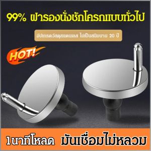 อุปกรณ์ห้องน้ำ ติดตั้งด่วน ฝาโถสุขภัณฑ์ สไตล์สกรูด้านล่าง ขนาดที่ใช้งานได้ สีขาวเรียบง่าย ใช้งานง่าย