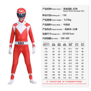 Halloween Dinosaur Squad cos Clothing Overlord White Tiger Suit Childrens Clothing cosplay Tights