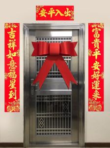 Housewarming Ribbon /新居丝带 / Big Ribbon / Big Bow for Car / Ribbon Design- 85cm(W) x 72cm(L) x 14cm(H)