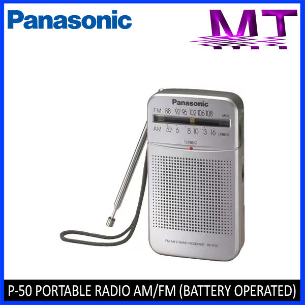 Panasonic Portable Radio AM / FM P50 RF- P50 RF-P50 | Lazada PH