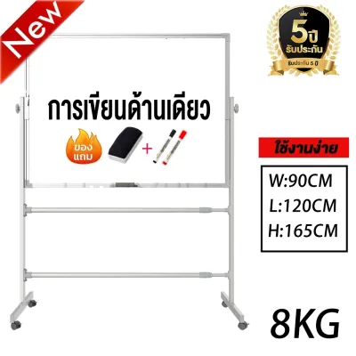 กระดานไวท์บอร์ดมีขาตั้ง white board กระดานไวท์บอร์ดแม่เหล็กพร้อมขาตั้ง กระดานไวท์บอร์ด กระดานไวท์บอร์ดแม่เหล็ก ไวท์บอร์ด