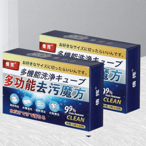 ✨มีสินค้า✨[ขจัดคราบ] 10 เม็ด เม็ดฟู่ขจัดคราบแบบอเนกประสงค์/ทำความสะอาดคราบน้ำมันในครัว พร้อมส่ง