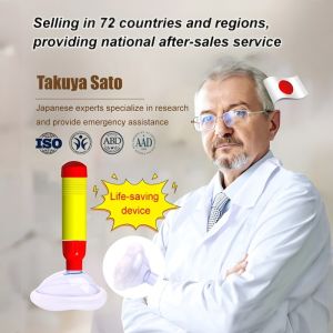 Portable Suction Device Anti Choking Device Anti Suffocation First Aid Device Emergency Breathing Mask for the Elderly and Children便携急救防噎器