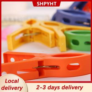 [COD] SHPYHT Local delivery Ship within 24 hours 8ps set Hanger Clips Large Plastic Windproof Beach Towel Clothes Pins Spring Clamp Clothespin Powerful Hot New Cheap