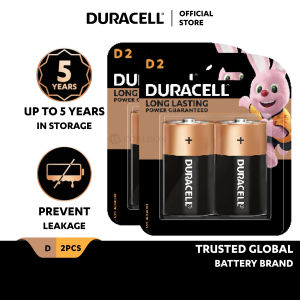 [Bundle of 2] Duracell Alkaline D2 Batteries pack of 2