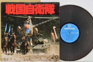 1 แผ่นเสียง 12นิ้ว n94 C25A 0075 แผ่นJapanVG++/NMริ้วรอยบาง เสียงรบกวนนิดหน่อยไม่มีรอยลึก แผ่นล้างทำความสะอาดแล้ว ปกVG++มีตำหนิขอบนิดหน่อย ขอบไม่ขาด สันไม่ทะลุ