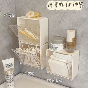 Toilet Makeup Cotton Wall Mounted Bathroom Powder Puff Cotton Sheet Cotton swab Stick Makeup Removal Cotton Dormitory Wall Hair Accessories Storage Box