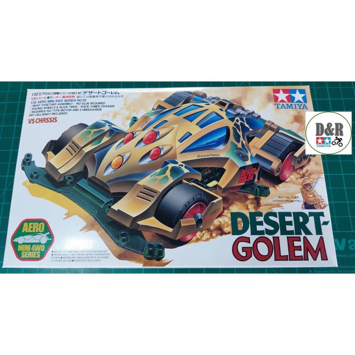 COD Tamiya VS Chassis Desert Golem (Made in Japan) | Lazada PH