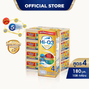 นมกล่อง ยกลัง x4ลัง นมยูเอชที นมไฮคิวสูตร4 3พลัส ซูเปอร์โกลด์ รสจืด180 มล (108 กล่อง) นม UHT HiQ Super Gold UHT
