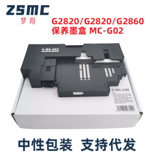 Suitable for Canon MC-G02 Maintenance Cartridge G1020 3821 G3820 G2860 G2020 G580 G680