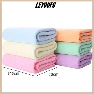 LEYOUFU Bath Towel Absorbent Quick-Drying Super Large Bath Towel Soft Towel Bath Towel