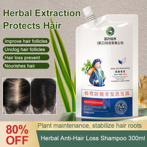 【1/2PCS】Herbal Anti-Hair Loss Shampoo 300ml