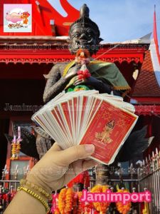 แผ่นยันต์ท้าวเวสสุวรรณ วัดจุฬามณี อัมพวา แผ่นยันต์พร้อมคาถาบูชา เคลือบกันน้ำ ทำพิธีแล้วค่ะ