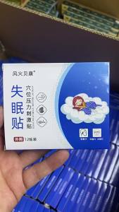 💗🙋‍♀️💗S眠贴睡眠贴睡不着Z眠贴长期睡眠不足S眠保健贴S眠贴膏一件代发