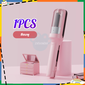 ปัตตาเลี่ยนตัดผมไฟฟ้า ปัตตาเลี่ยนปลายแยกผม 2in1 ปัตตาเลี่ยนผมไฟฟ้ อัตโนมัติ ผมตัดมืออาชีพแบบชาร์จไฟได้แยกผม ปัตตาเลี่ยนตัดผมไฟฟ้า