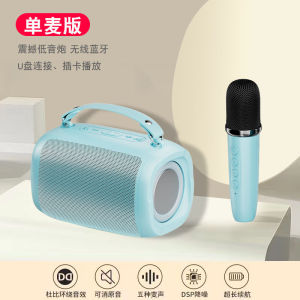 影巨人唱歌k歌话筒音响麦克风一体手持蓝牙无线小音箱儿童家庭ktvShadow Giant nyanyian mikrofon karaoke mikrofon audio pegang tangan bersepadu bluetooth pembesar suara kecil tanpa wayar KTV keluarga kanak-kanak