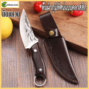 มีด Poning มีดทำครัว 5cr15 มีดสแตนเลสเนื้อผลไม้มีด Butcher มีดตั้งแคมป์แบบพกพากลางแจ้ง