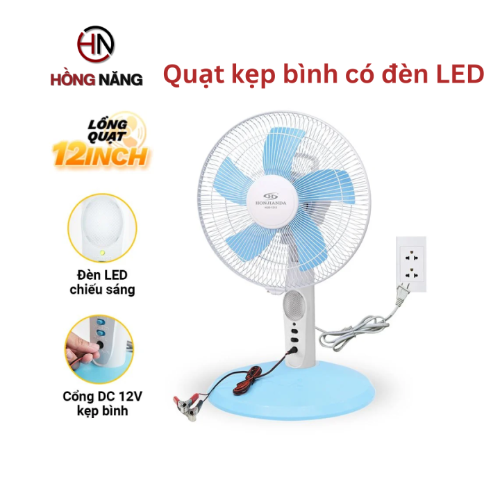 Quạt kẹp bình Honjianda 12 inch - 16 inch, quạt 5 cánh mẫu 1212/ 1216