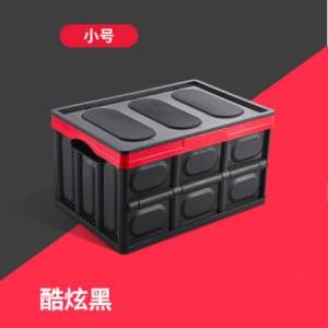 Car Foldable Storage Box/ Home Use Storage Organizer (Large 50L) [Jc Mall]