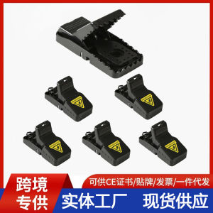 Mouse-trap Rat trap Plastic Household Mouse Trap Sensitive Rodent Control Tool Mouse Trap Mouse sticker