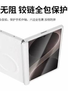 Applicable to Samsung zfold8 New foldable phone case with magnetic adsorption featuring a plain leather design and integrated front and back film suitable for both men and women