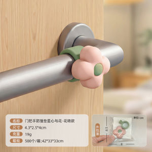Solid Color Silicone Door Handle Bumper Door Stopper Cute Wall Protector Anti Collision Cushion for Entrance Bedroom Window Handle