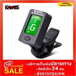 KAWES เครื่องตั้งสายกีตาร์โปร่ง เหมาะสำหรับกีต้าร์ เบส อูคูเลเล่ ไวโอลิน โครมาติก สเกลเล็กแต่แข็งแรง ราคาพิเ