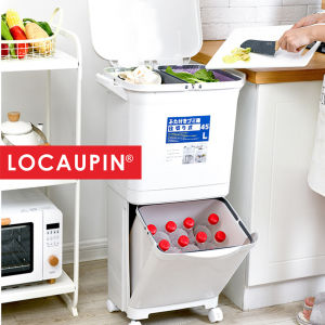 Locaupin 40L/45L Household Sorting Trash Can Large Garbage Storage Box Plastic Garbage Sorting Paper Basket Trash can