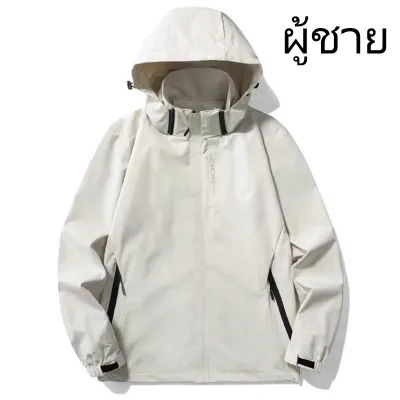 [M-5XL]แจ็คเก็ตใหม่ล่าสุดกันฝนกันน้ำถอดหมวกได้กระเป๋ามีซิป BIG SIZE
