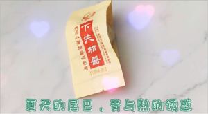 Xiaguan Tuocha 2016年 下关柑普（熟普洱）300g | Xia Guan Gan Pu (Mandarin Ripe Puer Tea)| Premium Tea| Yunnan Pu Er Tea| Tiao Wei Cha|