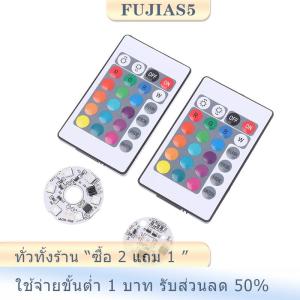 [COD] SHGMYD แผงไฟสี RGB แหล่งไฟ LED แบบกลมสวิตช์ควบคุมระยะไกล DC 5V แรงดันไฟฟ้าต่ำสำหรับฐานเครื่องประดับ DIY LED