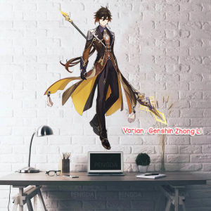 WALL STIKER STICKER DINDING WALLSTICKER ANIME GAME GENSHIN IMPACT ZHONGLI Raiden Shogun DEKORASI KAMAR ANAK COWOK CEWEK WALLPAPER ANIME GAME