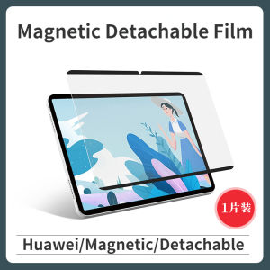 Magnetic Paper Like Film Screen Protector for Huawei MatePad Pro 13.2 12.6 12.2 11 10.8 Air 12 11.5S SE 11 10.4 Glass Removable Magnetic Attraction
