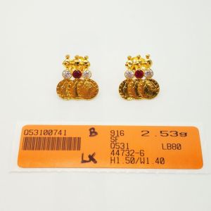 Subang Coin Skru Design Indian Emas 916 Yon Hing