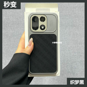 For OnePlus 15 Case Fashion Matte Striped PU Leather Electroplated PC Hard Back Cover Lightweight Dustproof Bumper