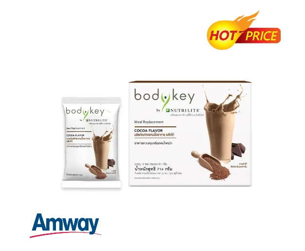 ลดราคาเดือนนี้ **ของแท้ ฉลากไทย** bodykey nutrilite บอดี้คีย์ บาย นิว ...